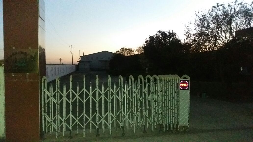 铜川市绿沃有机肥有限公司