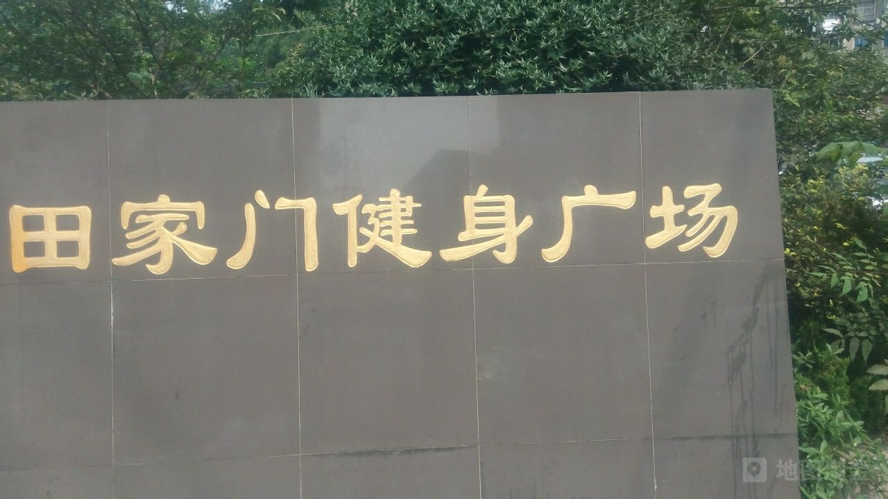 江苏省镇江市京口区健康路街道花山湾7区13幢