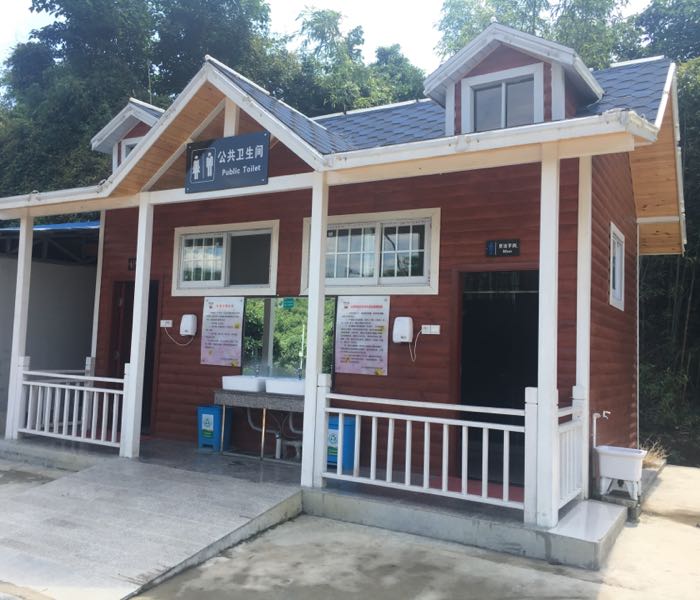 西乡县樱桃沟景区樱花湖公共厕所西