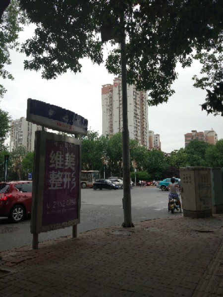 红星路与幸福道交叉口