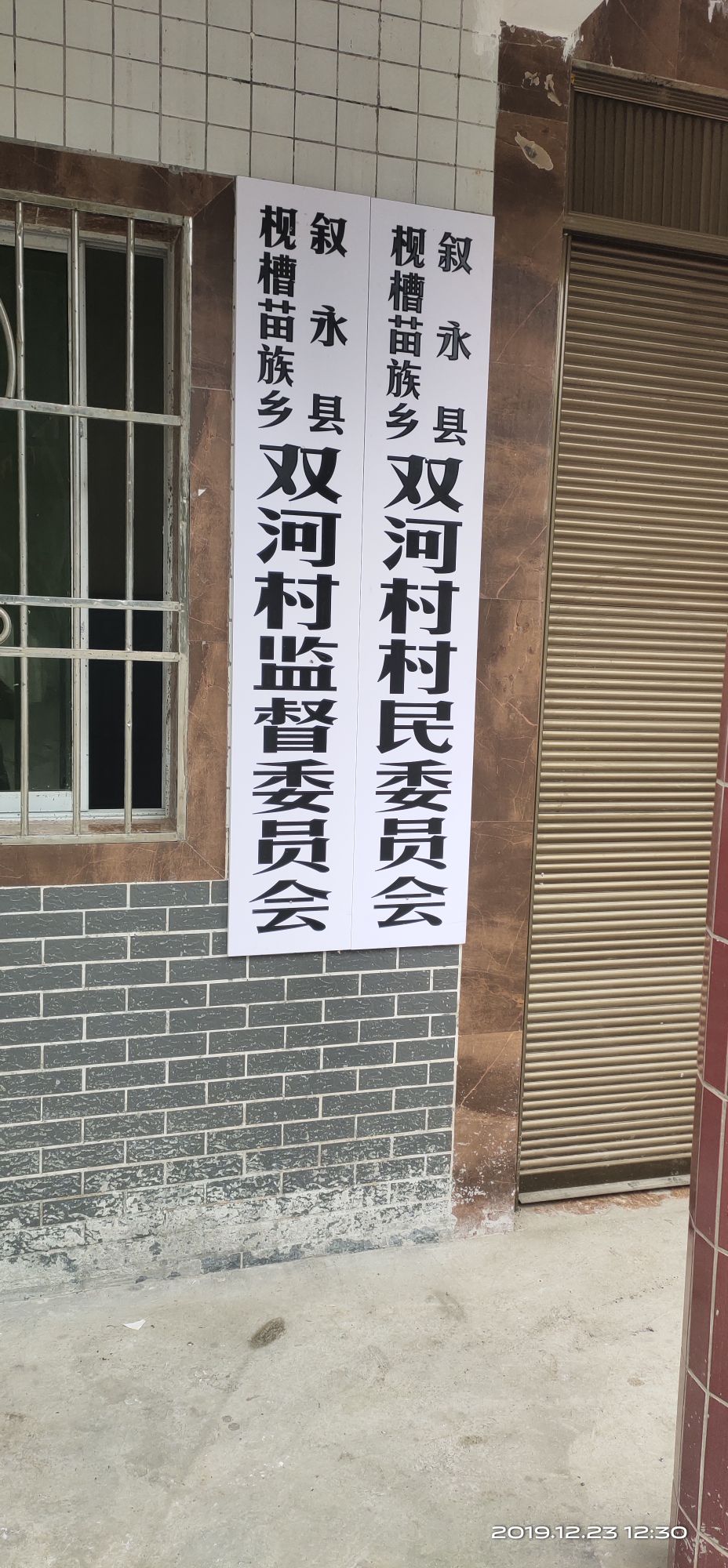 泸州市叙永县