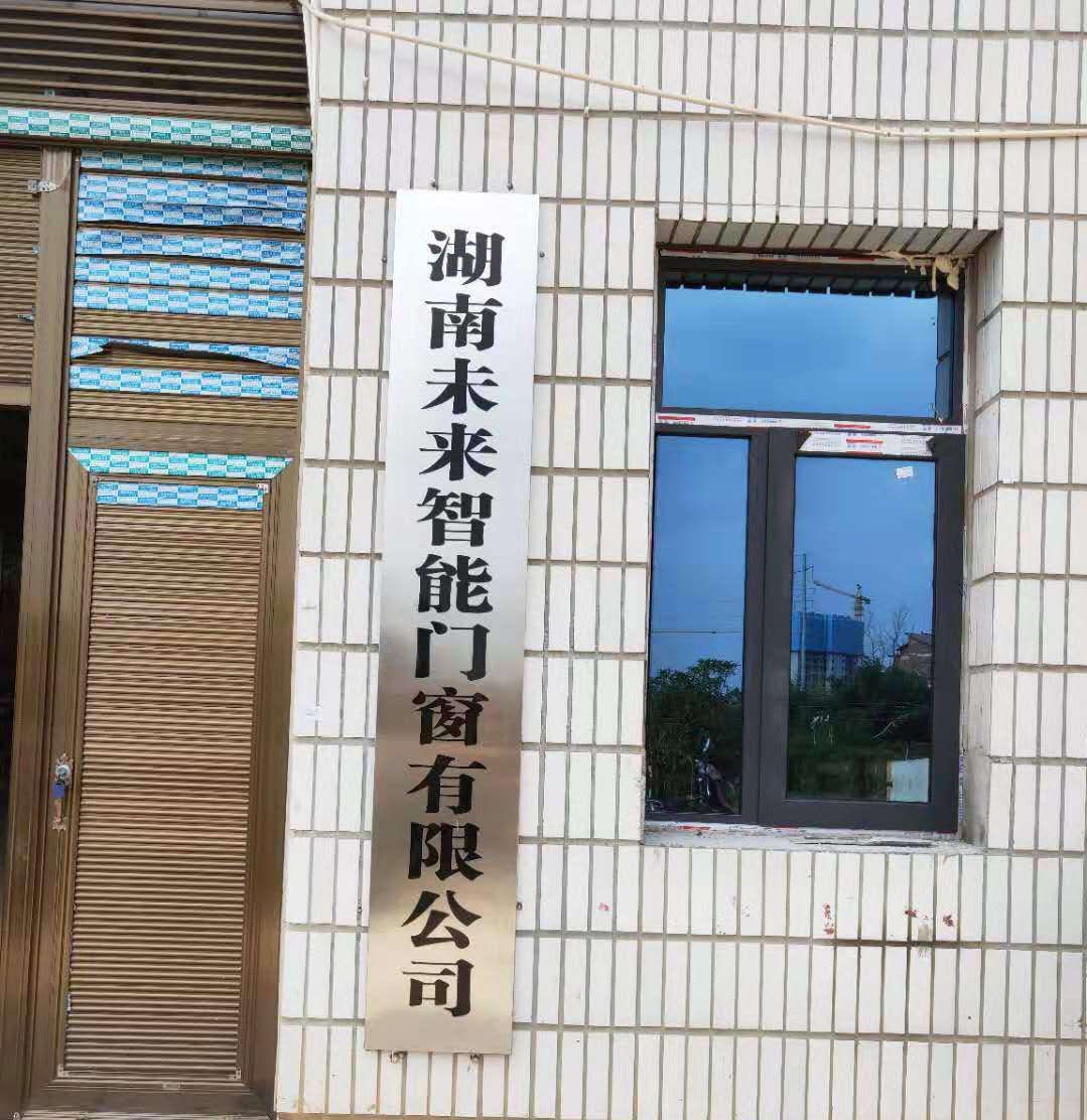 湖南省邵阳市大祥区城南乡茅坪村七组