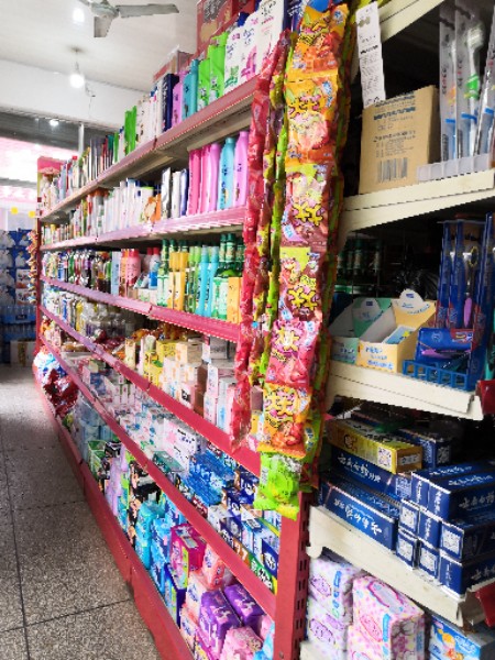 小五便便利店