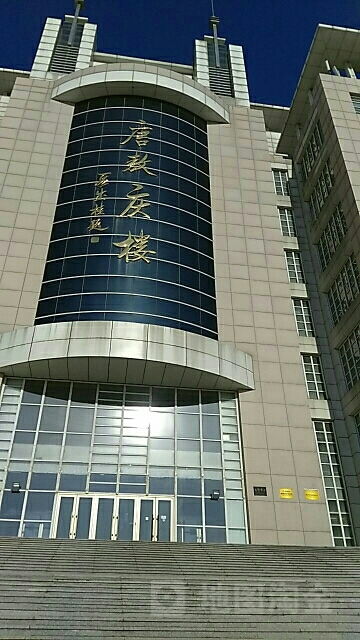 吉林大学