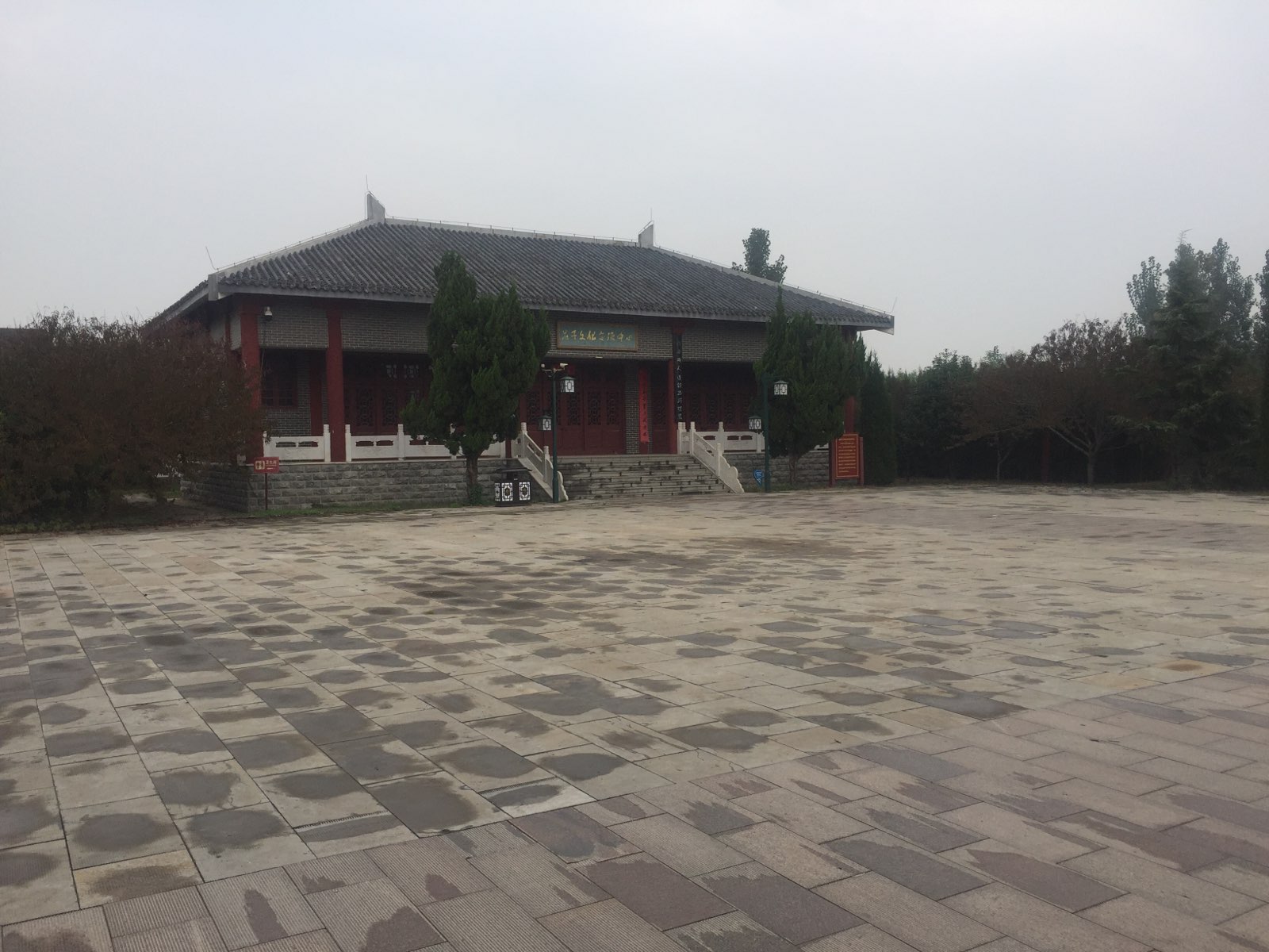 庄子文化纪念馆