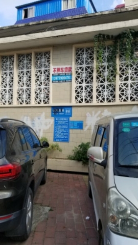 公共厕所