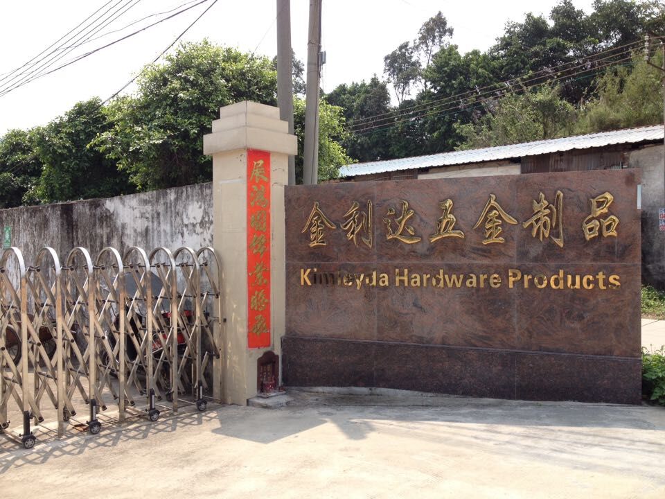 金利达五金制品