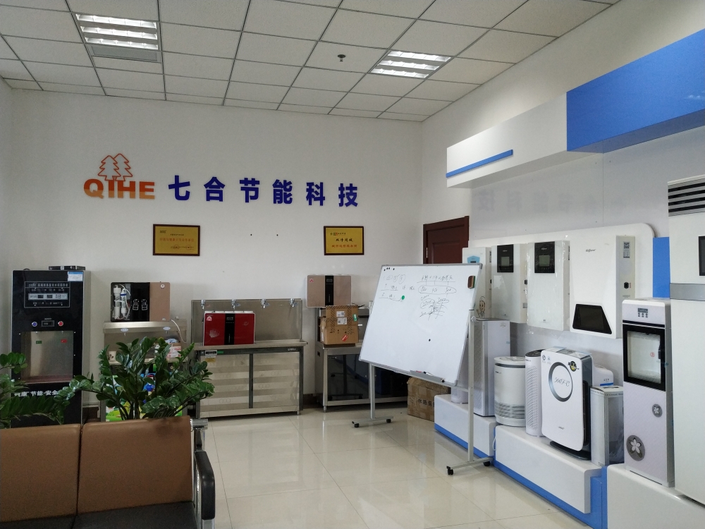 石荷子市七合节能科技有限公司