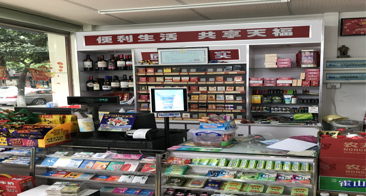 天福便利店(市一中店)