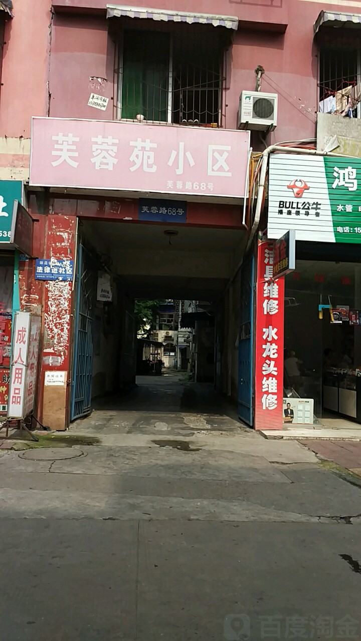 眉山市东坡区芙蓉路68号