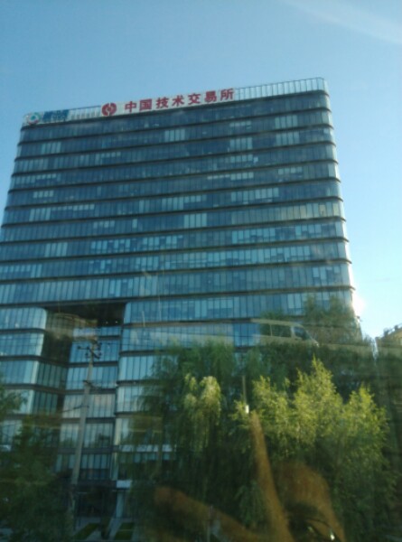 中国艺术交易所