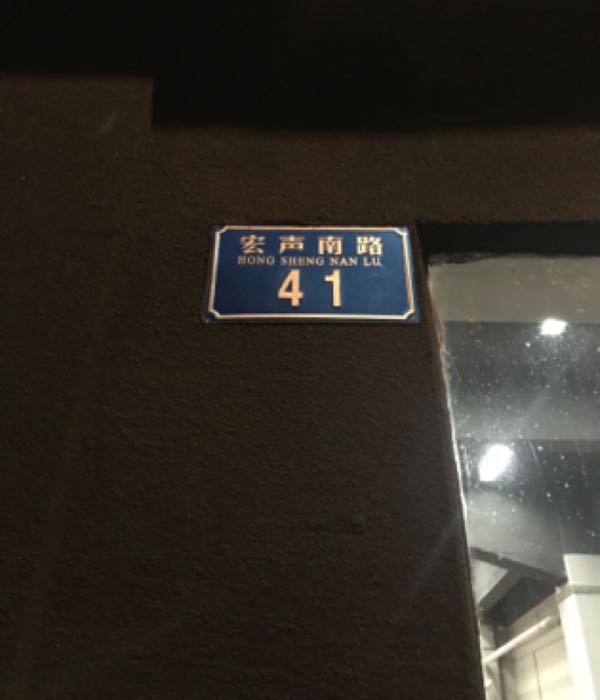 核心力量综合体能训练馆