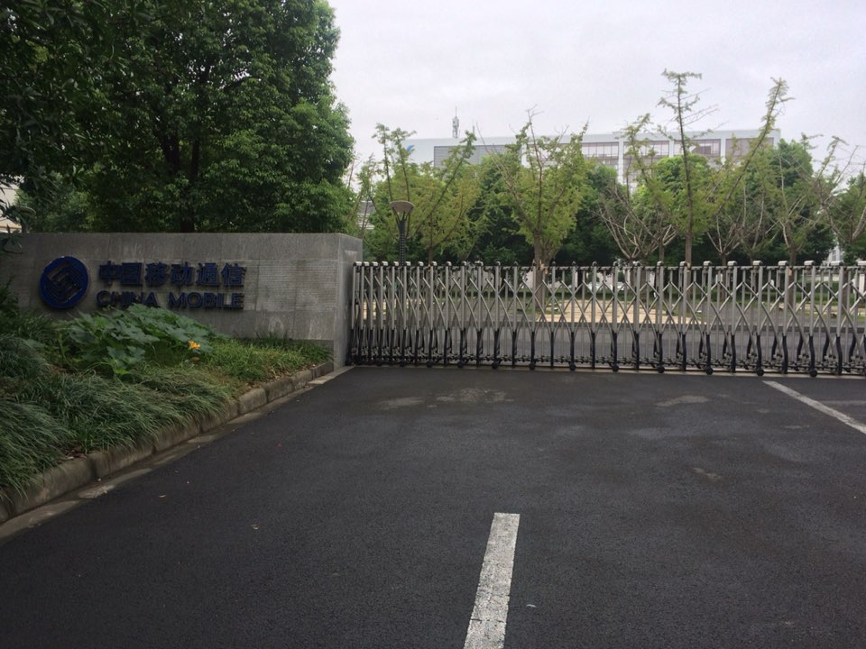 中国移动(星港路店)