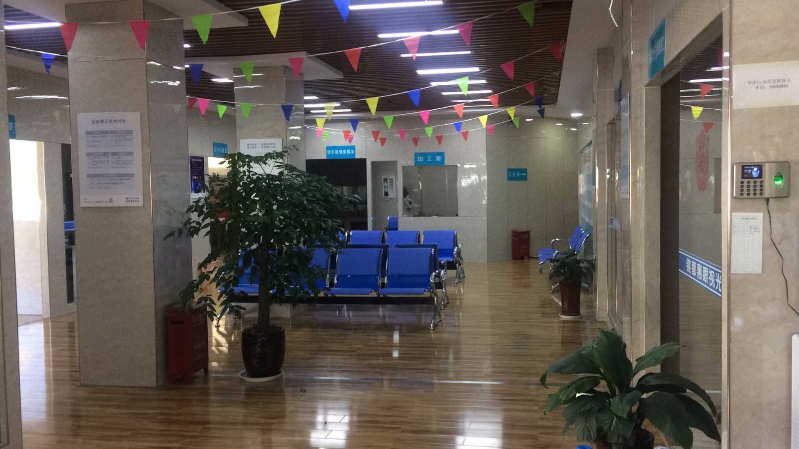 镜都惠国际眼睛城(丽江分店)