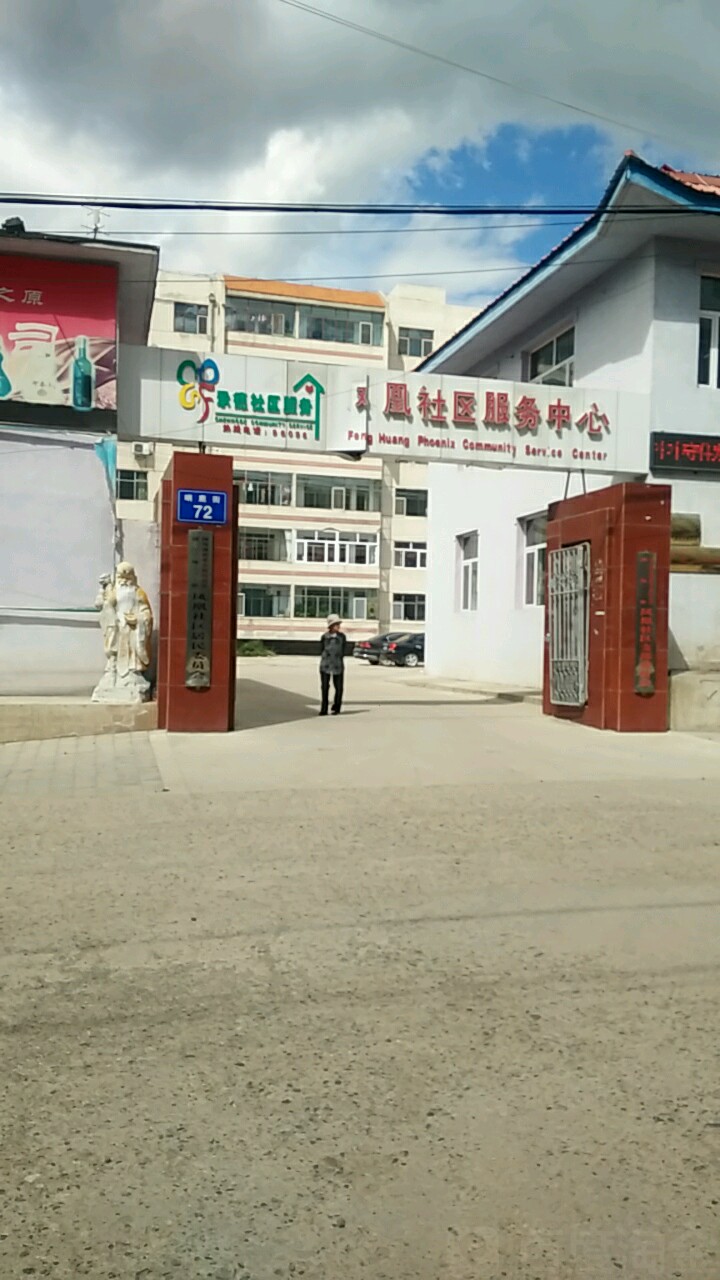 承德市围场满族蒙古族自治县哨鹿街70号