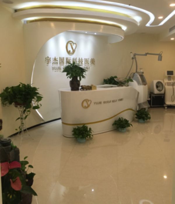 长沙市麓谷新世界宇杰国际