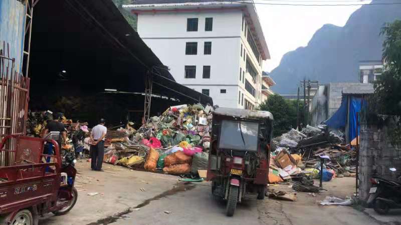 凌云县鸿德废旧金属回收有限公司