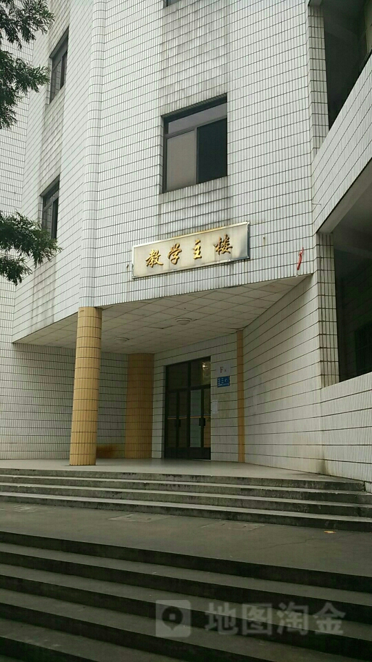 江西理工大学-教学主楼(红旗校区)