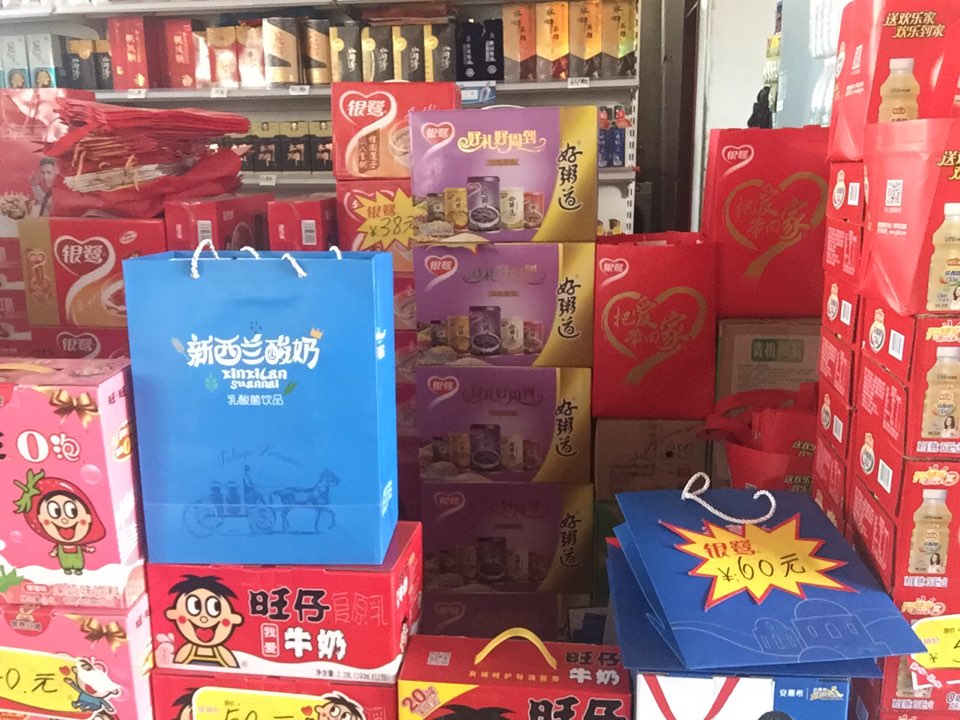 二波近邻美食