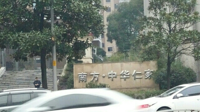 湖南省株洲市芦淞区株董路东(近南方金融贸易中心)