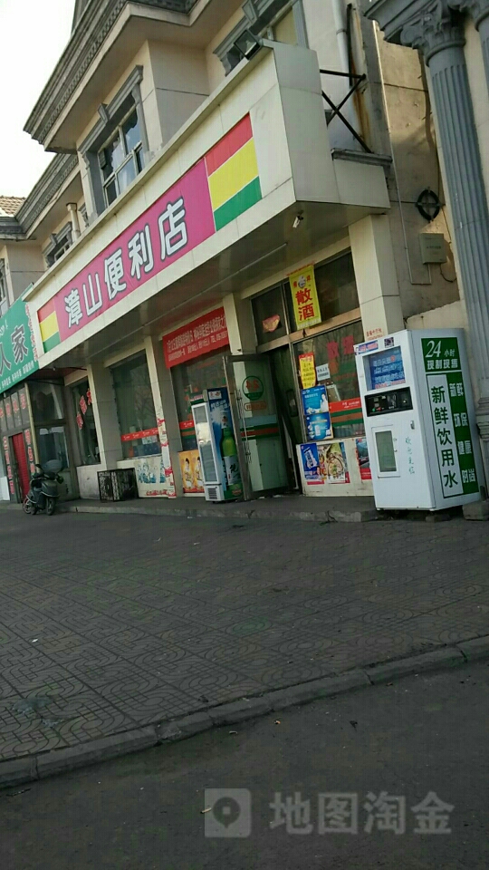 漳山便利店NO.01