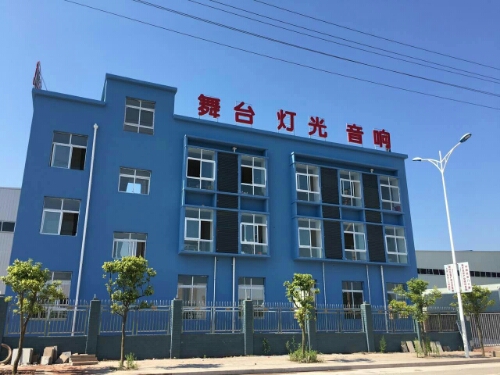 鼎丰机械(新厂区)
