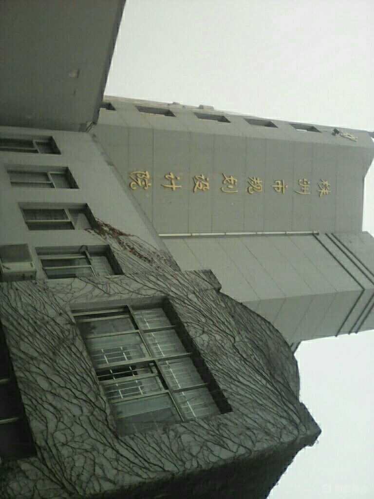 株洲市规划测绘设计院有限责任公司
