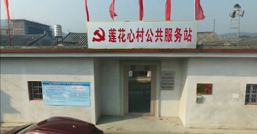 揭阳市揭东区