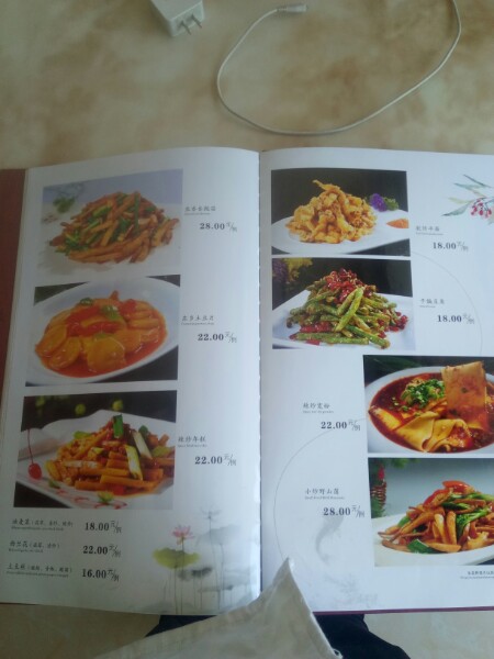 顺玉川味王