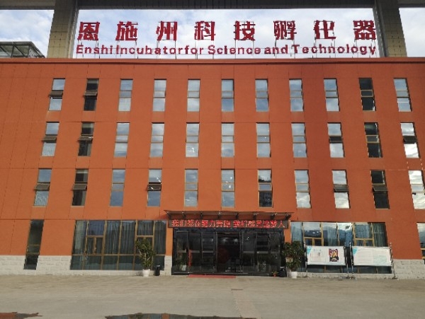 湖北佳狮盾智能技术有限公可恩施分公司