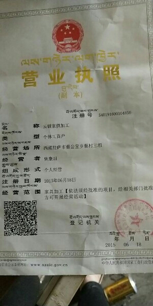 云钏办公区沙