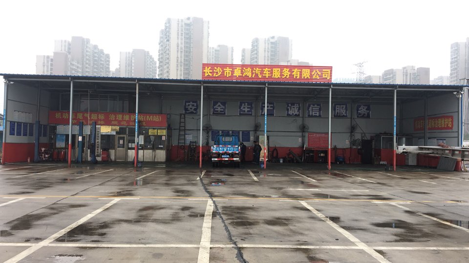 长沙市卓鸿起床服务有限公司