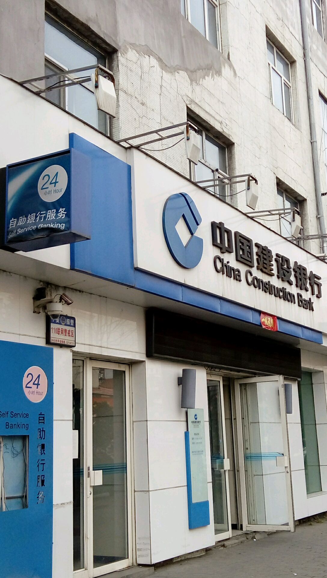 建行客服电话是24小时人工服务吗多少号 建行客服电话是24小时人工服务吗多少号