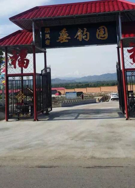 旅风者垂钓园
