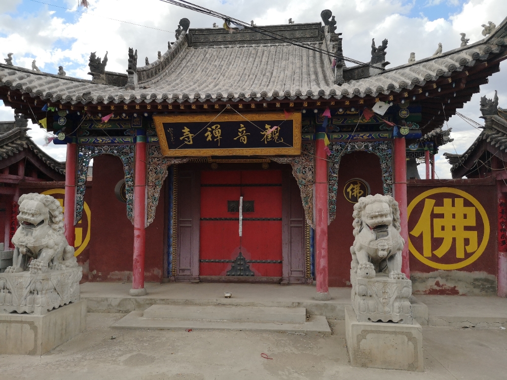 观音禅寺