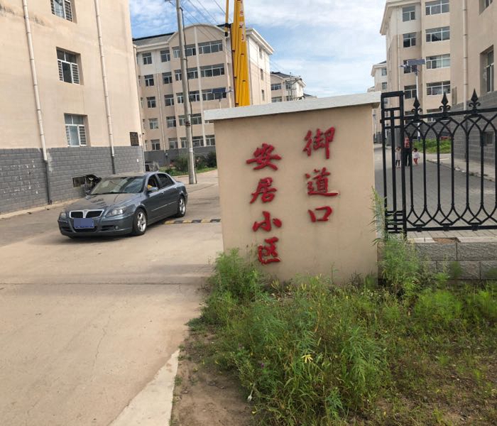 河北省承德市围场满族蒙古族自治县御克线