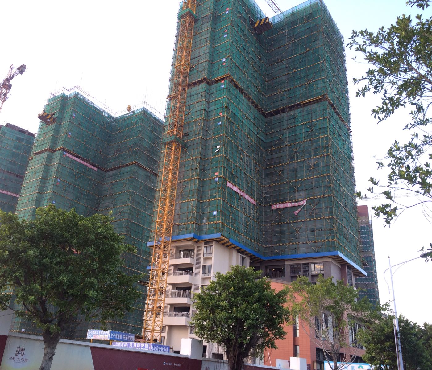 茂名保利大都会