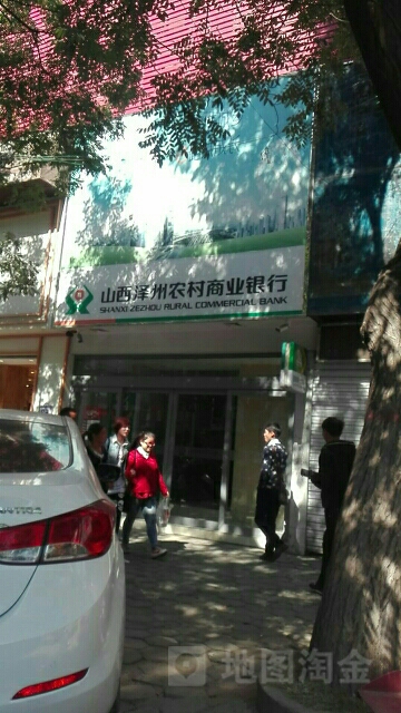 山西省泽州县农村商业银行24小自助助银行(晋城市城区就业管理中心东)