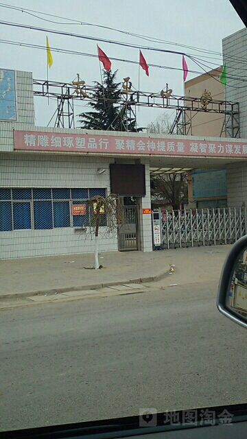 陕西省咸阳市泾阳县太平镇