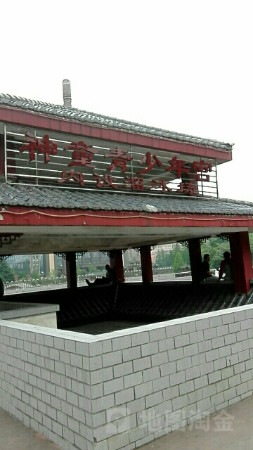 神童青少年宫