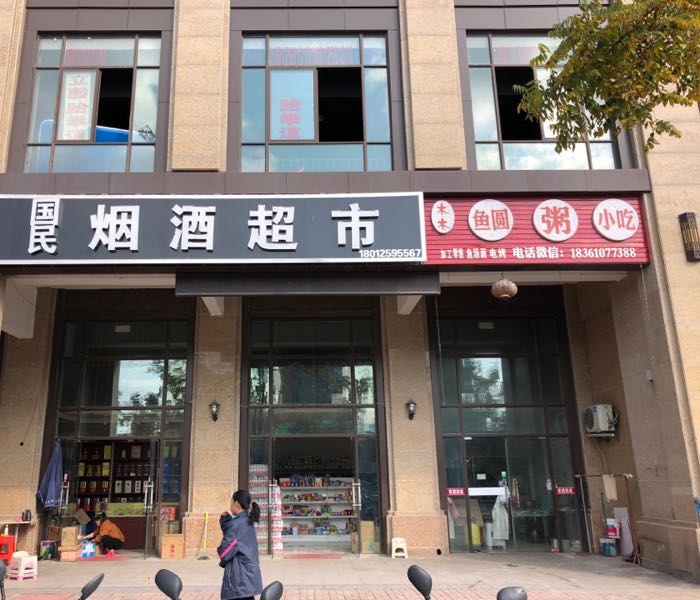 立德跆拳(金辉城店)