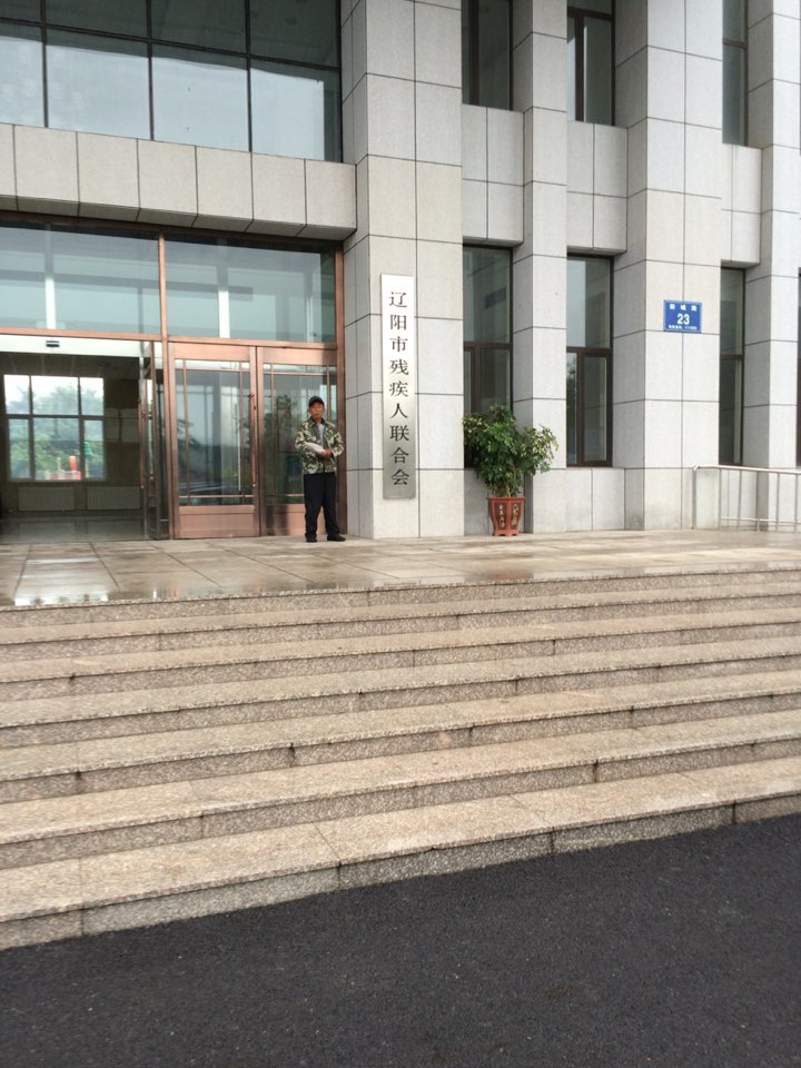 文圣区法律援助中心驻区妇联联络部