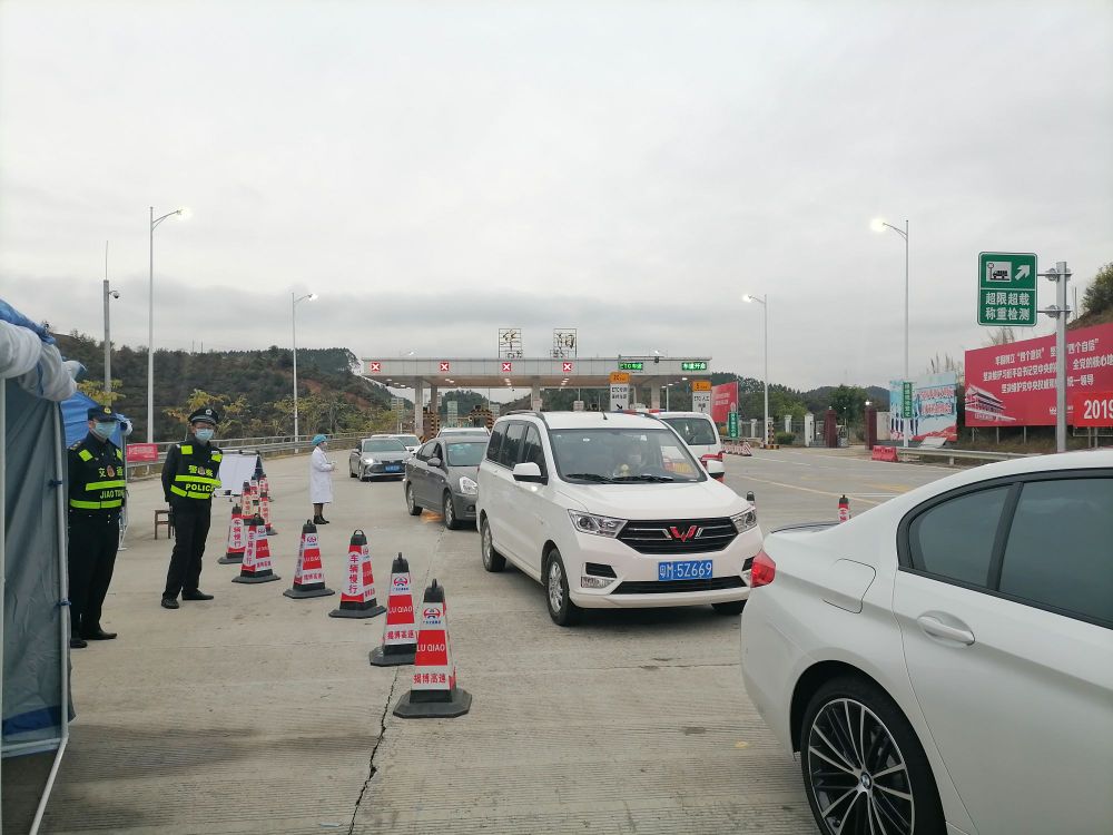 广东省梅州市五华县