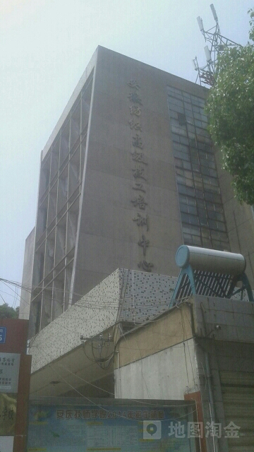 安庆纺织技工学校
