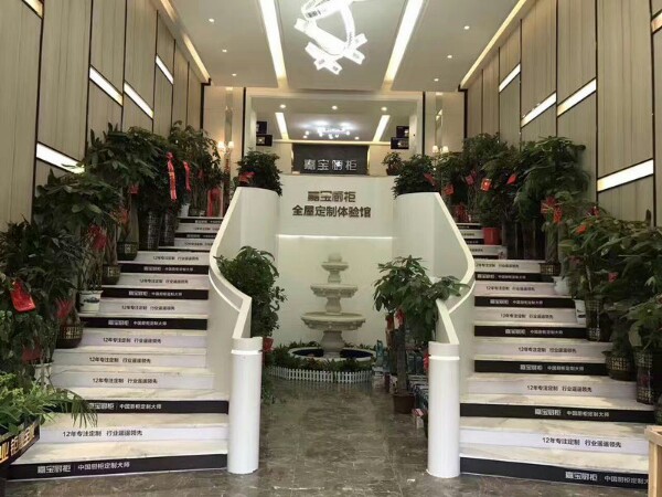 邵阳市建材城嘉宝厨柜全屋定制体验店