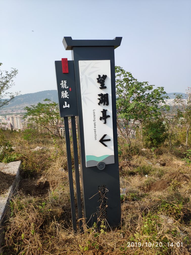 江苏省徐州市铜山区