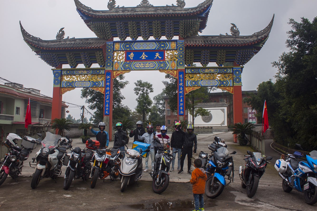 天全寺风景名胜旅油区