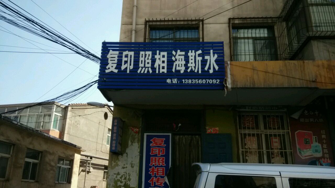 孟匠美食