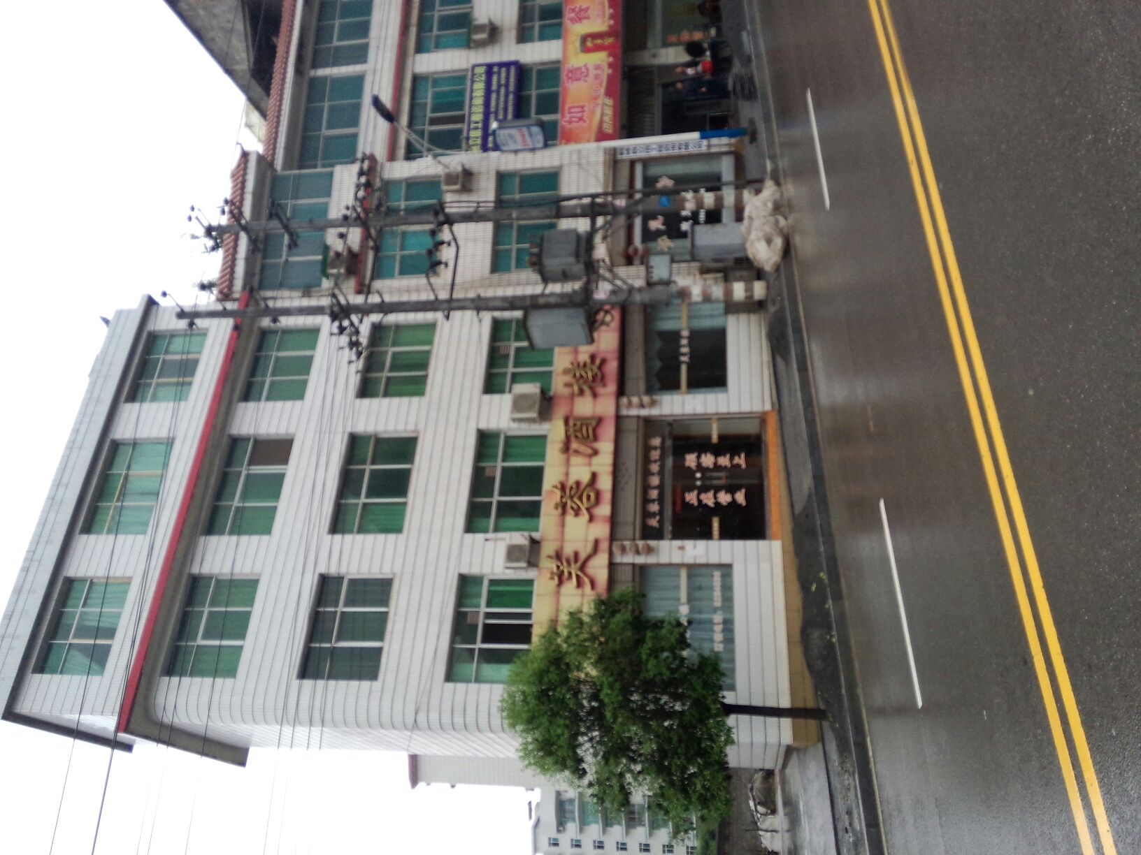 芙蓉王楼(中坝街店)