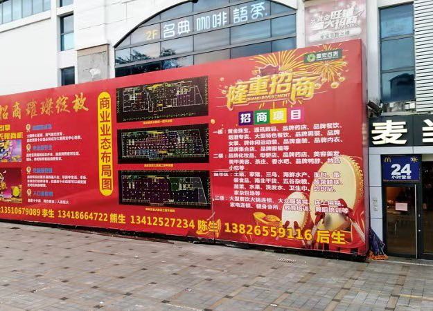 昌宏百货(大鹏店)_深圳_百度地图